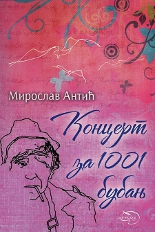 miroslav-antic-koncert-za-1001-bubanj