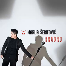Album_Marija Serifovic - Hrabro