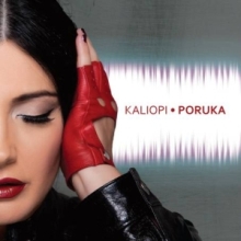 Album_Kaliopi - Poruka