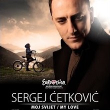 Sergej Cetkovic - Moj svijet